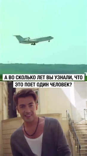 Арсений Тодираш — голос хита «Dragostea Din Tei» из O‑Zone: в середине 2000‑х трек прогремел на весь мир, а фраза «Numa Numa» стала интернет‑мемом. В составе группы он не просто пел, а помогал создавать тот самый узнаваемый звук — энергичный, танцевальный, с лёгким восточным колоритом. ⠀ После распада O‑Zone в 2005 году артист продолжил карьеру под псевдонимом Arsenium. Он сознательно не замыкался на одном языке: выпускал песни на русском, английском и румынском — так хотел оставаться близким ра