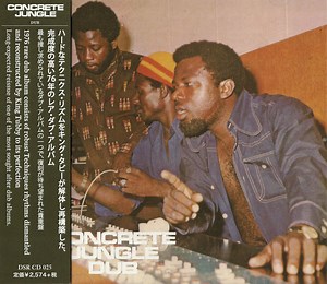 King Tubby & Riley All Stars - Concrete Jungle Dub