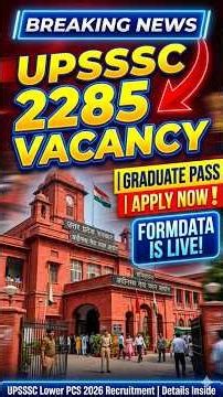 🔥 UPSSSC Lower PCS Recruitment 2026 | 2285 Post | Full Details