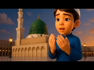 Allah Allah Allahu | Beautiful Islamic Naat for Kids | Emotional & Peaceful | Islamic Naat for Kids