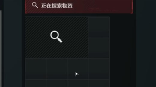 登山包里的六格会是什么呢？调控房宣传片！！