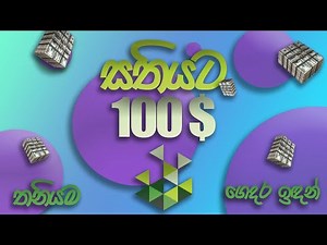 How to mine with SALAD | GPU Mining