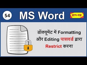 Set Password in MS Word| Protect Document with Password| Restrict Editing & Formatting in MS Word-54