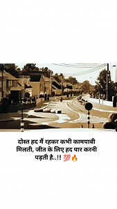 379K views · 8.1K reactions | #motivation #success #motivationalquote #reels #viral #trending | Rk. motivation | Facebook