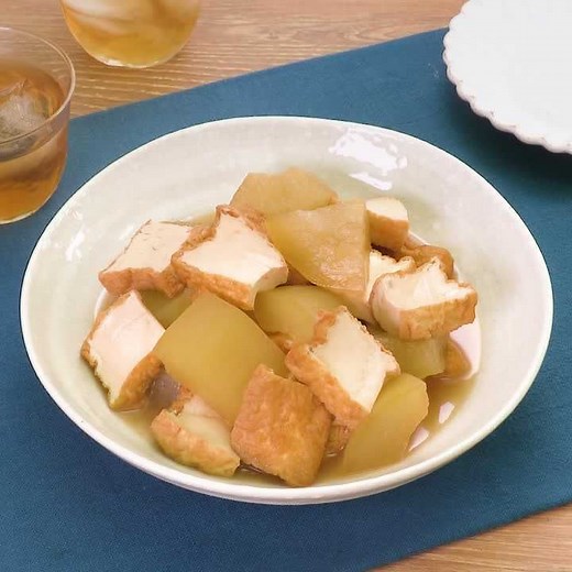 ほっこりあたたまる♪ 冬瓜と厚揚げの煮物のレシピ動画・作り方 | デリッシュキッチン