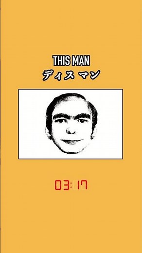 【urban legend】THIS MAN / ディスマン