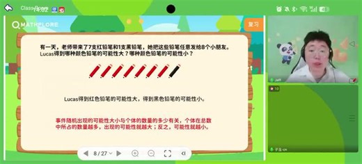 Mathplore新加坡数学 · 科学教学，让孩子真正爱上数 孩子数学不开窍、算得慢、应用题卡壳？别硬刷题！Mathplore新加坡数学，CPA三步教学法（实物→图形→抽象），把抽象变直观，练思维不刷题。全球50万 家庭选择，在家上国际小班课 。#新加坡数学#Mathplore成长日记#学习规划#数学思维 #mathplore