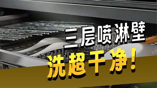 【洗烘套装推荐】松下（Panasonic）阿尔法18套嵌入式洗烘一体机 三层大容量 真18套高温除菌烘干 56000帕变频洗涤 一级水效净存双用