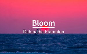 “生活是天籁，需要凝神聆听”《Bloom》