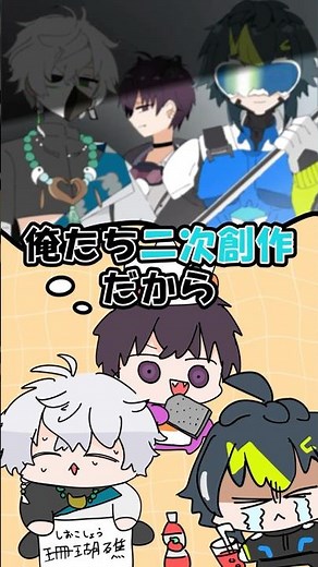 ヒーローショーの演技を振り返るヒーローズ【手描き切り抜き】/佐伯イッテツ/叢雲カゲツ/伊波ライ#shorts