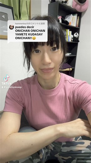 ¿Qué significa “onichan”?😇Es japonés normal😇Estoy aprendiendo español✨pedido→TikTok yuriehiyokoesp#japonesa #estudioespañol #learningspanish #tokio #Japan #Japón #estoyestudiandoespañol #español #spanish #estudiandoespañol #ninjasuzukiyurie PresentaciónHola. Soy Yurie Suzuki. Soy de Japón. Sígame, por favor.Soy dobladora. Soy una ninja.Me encanta aprender idiomas extranjeros, como inglés, español, mandarín y francés.Tengo cinturones negros de taekwondo y taido.Me gradué de la Universidad de To