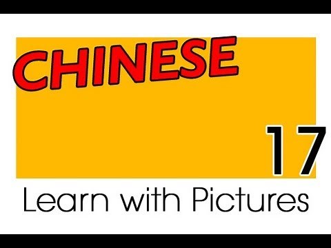 Learn Chinese Chinese Color Vocabulary