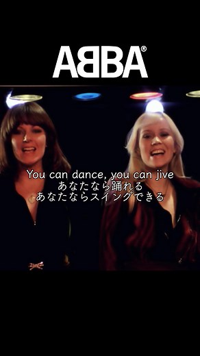 40年ぶりの復活👨‍👨‍👧‍👧 #ABBA #アバ #洋楽 #洋楽和訳