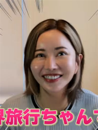 危険になった＂あの国＂について世界旅行ちゃん@sekairyokochanと語り合いました【危険な国⧸安全な国】_part1