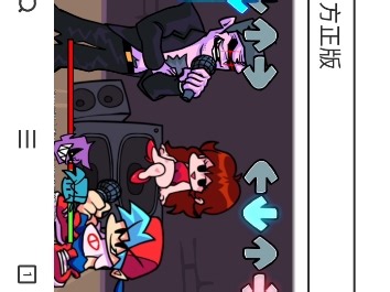 可以玩到手机版网页的fnf了