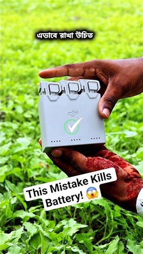 Wrong Battery Storage Alert 🚨 | Battery Tips | Mini 4 Pro | Faisal VSF | #dji #battery #djimini4pro