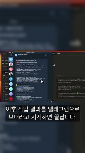 AI 코딩 비서의 진화! 클로드 코드(Claude Code) 텔레그램 연동 비법
