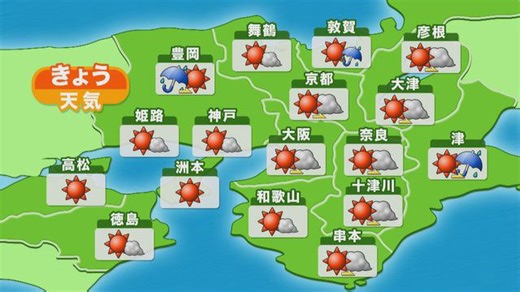 【近畿の天気】30日（火）朝 大阪は晴れのち曇り 最高気温は29日と同じくらいのところが多い予想