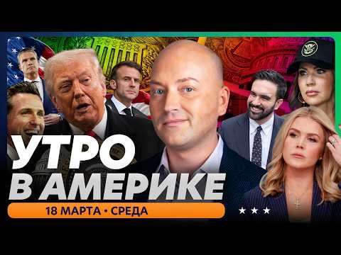 Иран наносит масштабные удары по союзникам США, взрывы в Дубае