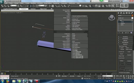 3DMAX基础 LOFT放样详解