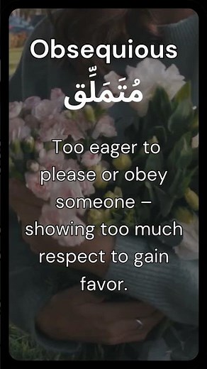Obsequious #Hashtags:#LearnEnglish #EnglishVocabulary #WordOfTheDay #Obsequious #AdvancedEnglish