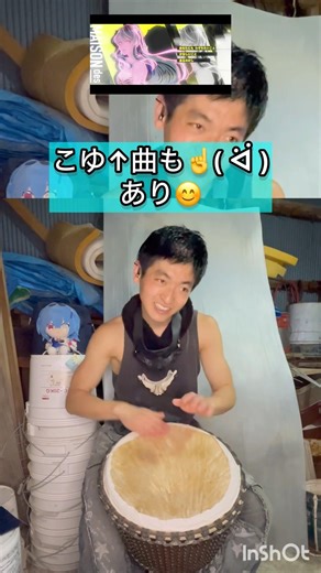 これなつい〜#トウキョウシャンディランデブ #花譜 #djembe #djembejoji #ジャンベ #ジャンベジョージ