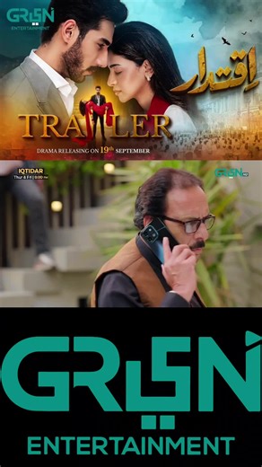 Iqtidar ♫ Full OST 💫 Ft. Anmol Baloch | Ali Raza | Singer: Arshman Khan, Farrukh Mehervi | Green TV #Greentv #Whattowatch #Foryou #Drama #Iqtidar
