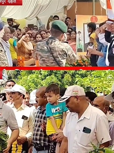 सैल्यूट करते हुए इस पूरे परिवार का लाल ARMY जवान हुए शहीद 😥#indian #army #akbarpur