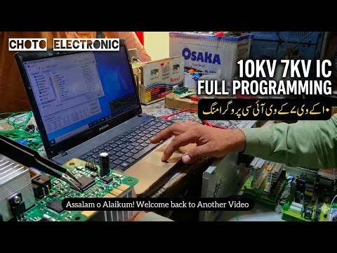 IC Programming Local Inverter ⚠️ | 10kv 7kv 5kv program | 
