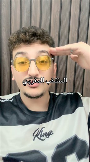 Houssem Eddine Romdhani on Instagram‎: "Houssi World المنتخب المغربي"‎