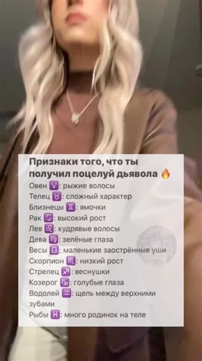 Understanding Zodiac Signs and Their Meanings