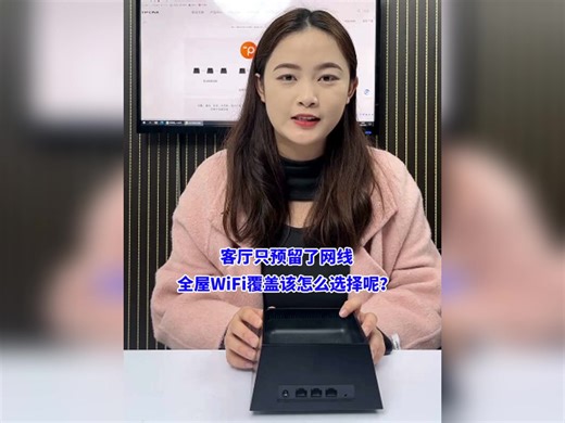 【路由器推荐】TP-LINK这款K30套装太牛啦，全屋WiFi6覆盖，信号强穿墙好，上网超顺，爱了！K30路由器套装 WiFi6家用产品