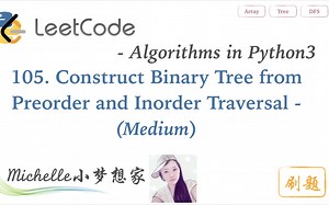 LeetCode in Python105. Construct Binary Tree from Preorder and Inorder Traversal