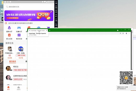 安卓逆向全自动HOOK工具