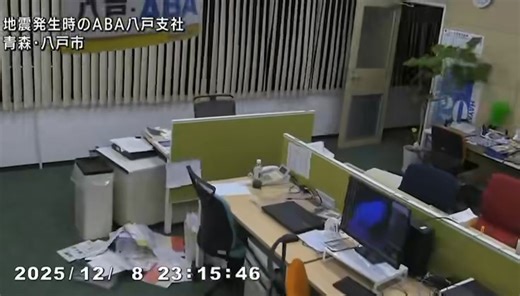 A magnitude 7.6 earthquake struck off eastern Aomori Prefecture, northern Japan around 11:15 p.m. Monday., December 8. A tsunami warning was issued for coastal areas of Aomori, Iwate and Hokkaido prefectures. Quake was felt as far as #Tokyo and #Hokkaido. About 2 minutes of shaking felt in most of northern half of Japan. Please stay safe! #PraygforJapan 🙏 | SkyscraperCity - Cebu Updates