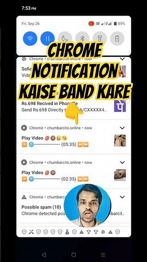 Chrome Notification Stop | Chrome Notification Kaise Band kare | Chrome Notification Stop