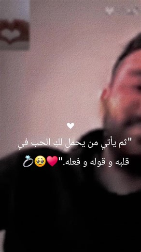 #CapCut #حبيبي❤️ #جورج_الراسي #عيوني 🥹💍