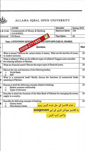 1414 / 8593 guess paper aiou 2026 past paper important questions BS ADP solved assignment