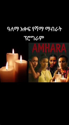 Global Fano Media (@gfm145)’s videos with original sound - Global Fano Media