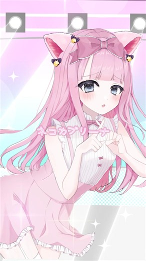 【毎日投稿363日目♡】♡弱さを知ってる君が好きだよ♡ネコカブリーナ歌ってみた🎤リクエスト募集中♡ #hololive #vtuber #cover #新人歌い手 #おすすめ