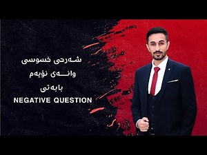 Negative Question
