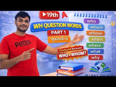 Master Conditional Sentences (If Clauses) in 15 Minutes | Gujarati Explanation