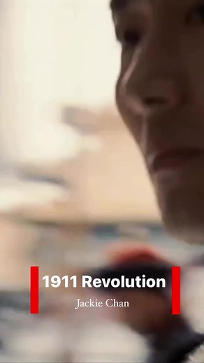 1911 Revolution (Xinhai Revolution) Movie