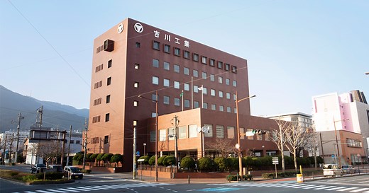 入退場管理システム「Y-GATE」｜RFIDソリューション｜ICT分野 / RFID製品・ソリューション｜製品・技術｜吉川工業株式会社