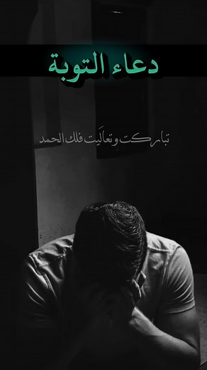 🤲🖤🥀 | الراب الليبي - Libyan rap