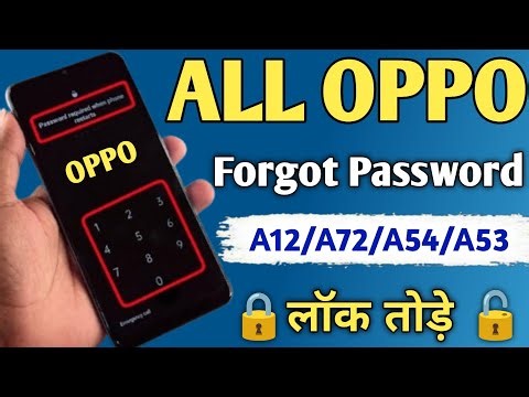 🔥🔥Dec... 2025 :- All Oppo Reset Password How to fix forgot lockscreen Password Any #Oppo Phone