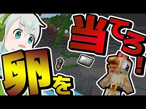 【Hive】卵を投げまくって領地を広げろ！！Ground Wars!