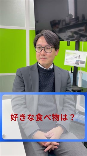 都内 中途採用 IT ヘルプデスク キャリア相談随時OK #shorts