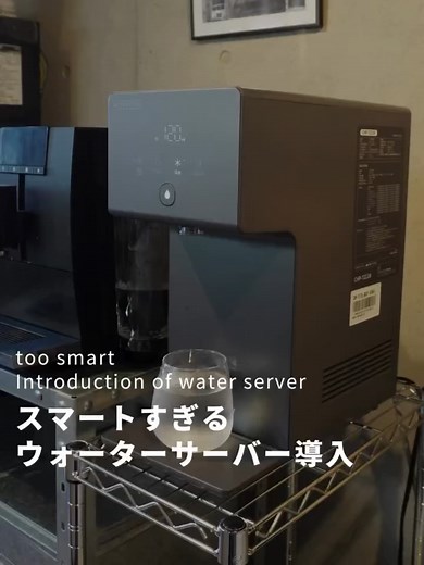 アイコンのウォーターサーバーの魅力と価格比較