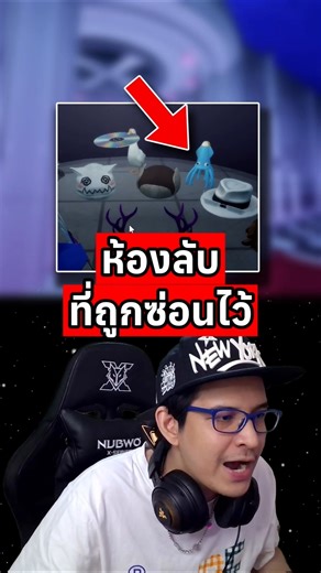 ห้องลับที่ถูกซ่อนไว้ในเกม Bite By Night #roblox #ceezaa #เกม